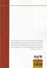 مد و فلسفه اندیشیدن با سبک
